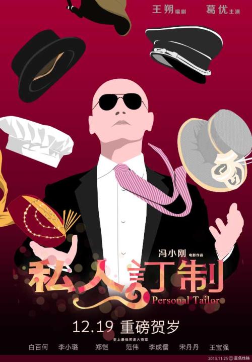 韩国庆尚国立大学硕士offer